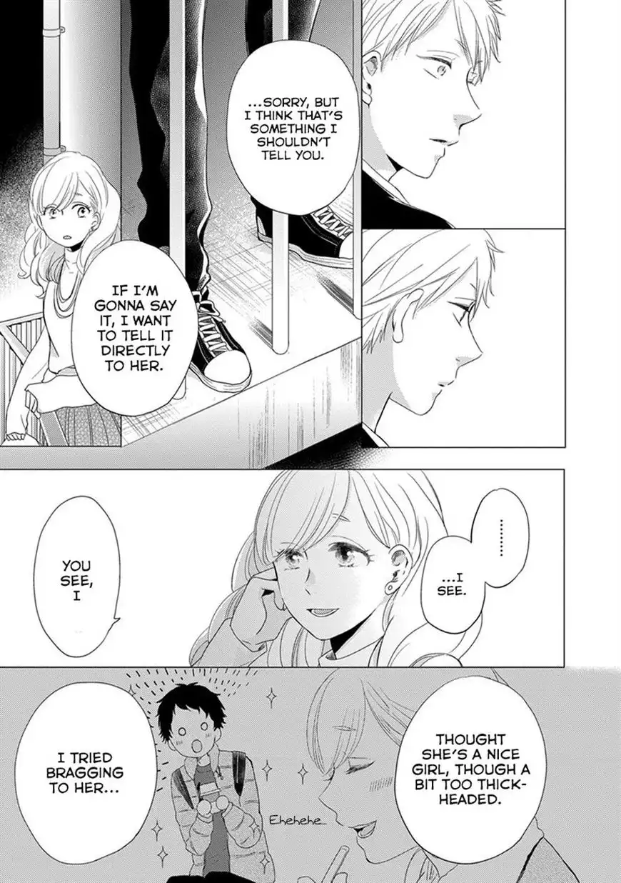 Otonari Complex Chapter 18 9